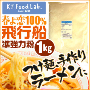 春よ恋 Kt Food Lab 春よ恋 Kt Food Lab