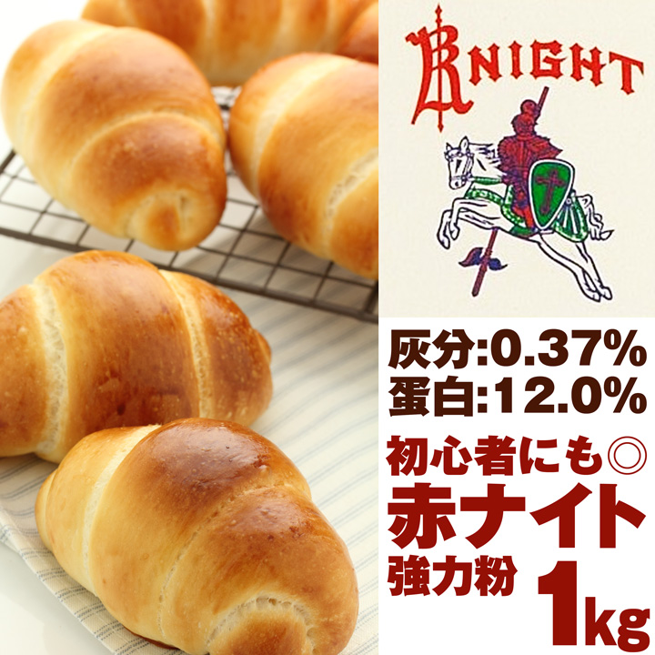製菓・製パン・製麺用粉、材料の通販ならKT Food Lab.へ。初心者の方から業者の方に向けた商品まで幅広く取り扱っています。
