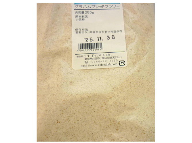 グラハムブレッドフラワー 250g 全粒粉 / 製パン 小麦粉 ホームベーカリー 250グラム KT Food Lab. グラハムブレッドフラワー 250g 全粒粉 / 製パン 小麦粉 ホームベーカリー 250グラム KT Food Lab.