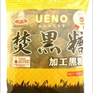 焚黒糖 固形 500g 大正2年創業 上野砂糖 黒砂糖 黒糖 沖縄産 砂糖 角煮 洋菓子 和菓子 料理 塊 固まり Kt Food Lab