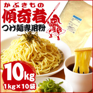 1kg 10 Kt Food Lab パート 2