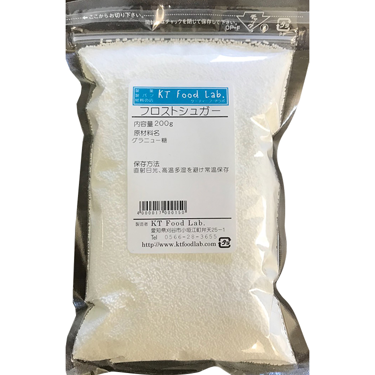 フロストシュガー 0g 顆粒 製菓 製パン 飲料ミックス プレーンヨーグルトに Kt Food Lab フロストシュガー 0g 顆粒 製菓 製パン 飲料ミックス プレーンヨーグルトに Kt Food Lab