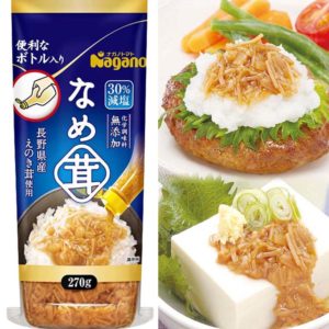 ナガノトマト なめ茸 ボトル入り 270g ご飯のお供に えのきたけ 味付 なめたけ エノキ ナメタケ ボトル入り パスタ ハンバーグ ごはんのおかずにそのまま使える ソース ドレッシング サラダにも Kt Food Lab