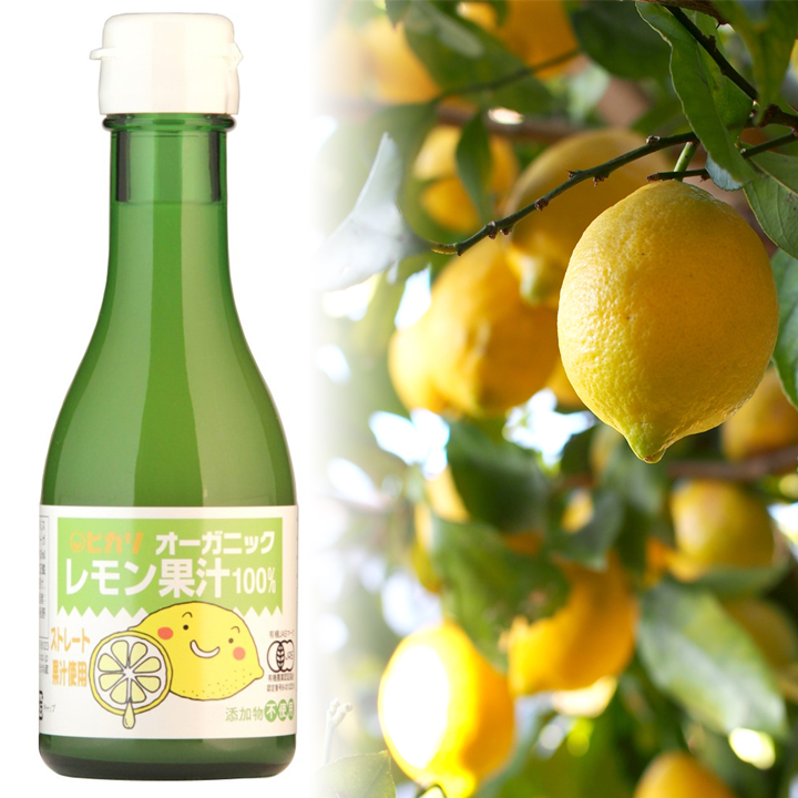 オーガニックレモン果汁 180ml 天然果汁 100% イタリア・シシリア産 シチリア 有機レモンストレート果汁 有機JAS認証 | KT Food  Lab.