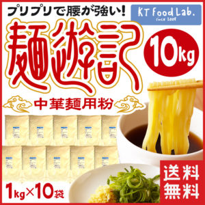 1kg 10 Kt Food Lab 1kg 10 Kt Food Lab