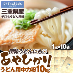 1kg 10 Kt Food Lab パート 2