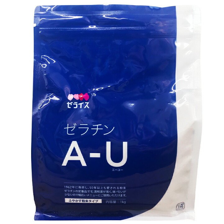 ゼラチンパウダー 1kg 粉末ゼラチン A-U / ゼライス ゼラチンパウダー ...