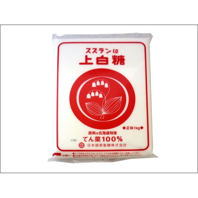 てんさい糖 5kg 北海道産ビート100%  公式の スズラン印 上白糖