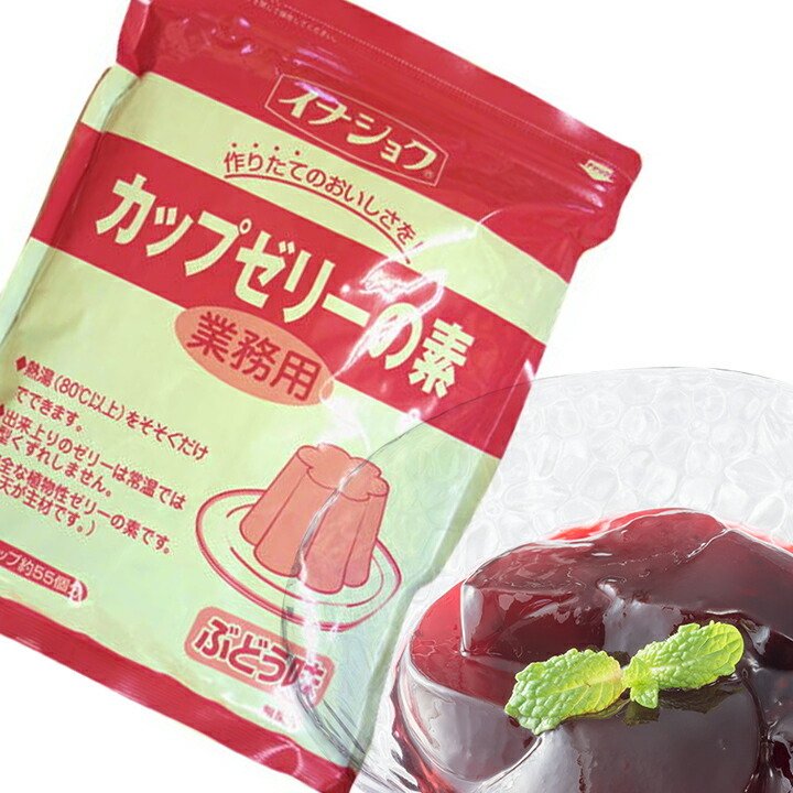 半額SALE☆ かんてんぱぱ 蒟蒻寒天ゼリーの素 ぶどう 125g