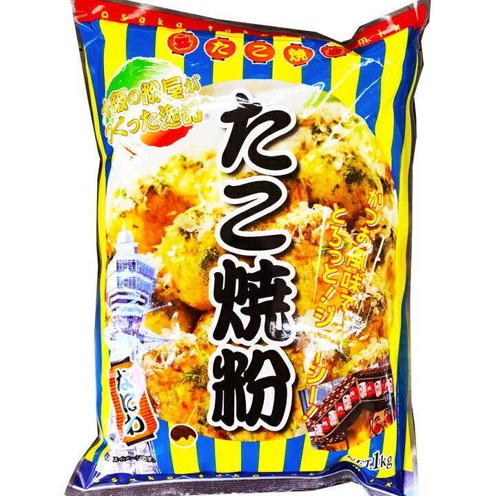 たこ焼きミックス 粉 1kg 業務用 奥本製粉 たこ焼き粉 タコ焼き用ミックス粉 ジューシー たこやき タコヤキ たこ焼 タコ焼き Takoyaki たこ焼きmix Kt Food Lab