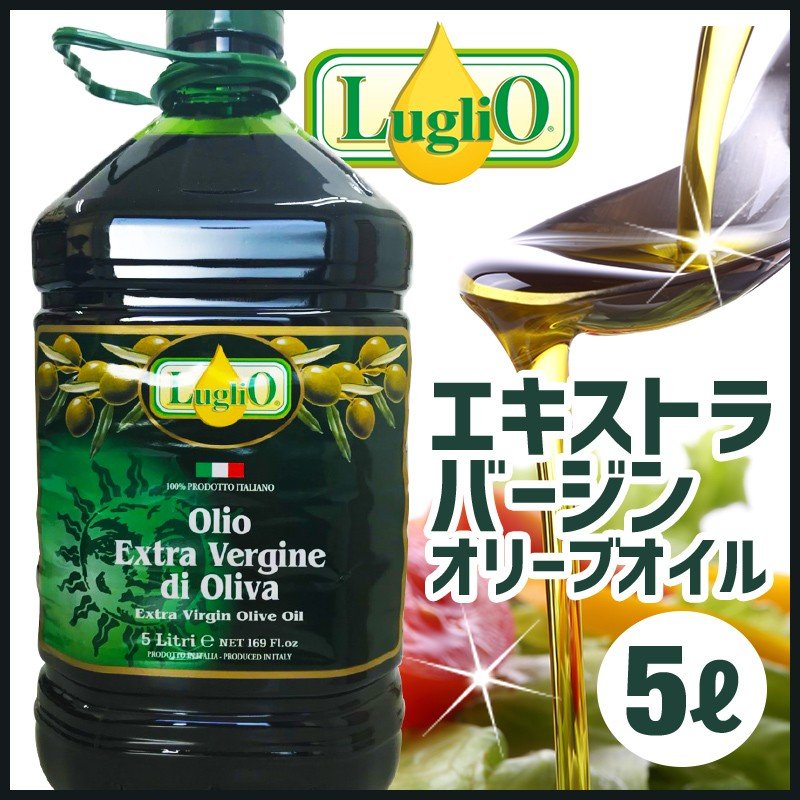 メール便不可】 ZUCCHI ズッキ ブレンド油 ひまわり油 エキストラ